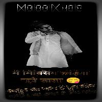 Jaha Jaha Man Kare Rangawa Lagada Old Holi New Mixx Song MalaaiMusicChiraiGaonDomanpur.mpé